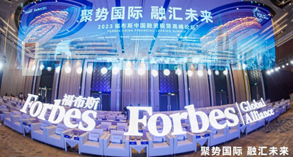 君創租賃入選2022年福布斯中國融資租賃機構50強