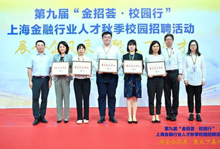 君創參加上海金融行業人才校園招聘活動