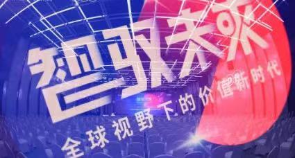君創榮獲2024年星躍獎“最佳雇主品牌”