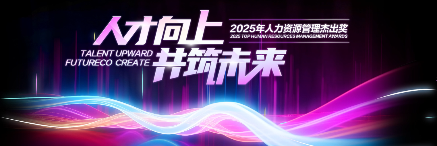 微信圖片_20250213112200.png
