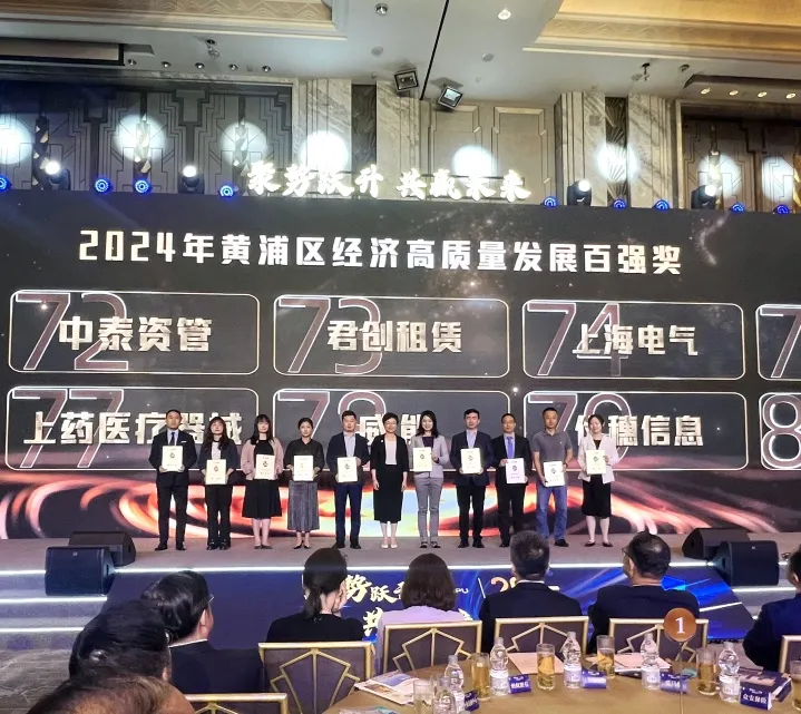 微信圖片_20250521174440.png